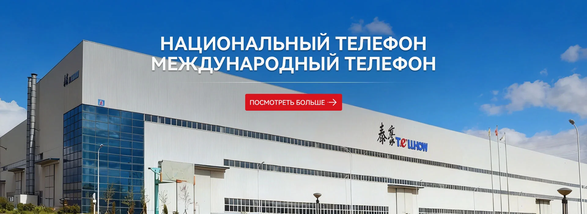 Двигатели с постоянными магнитами