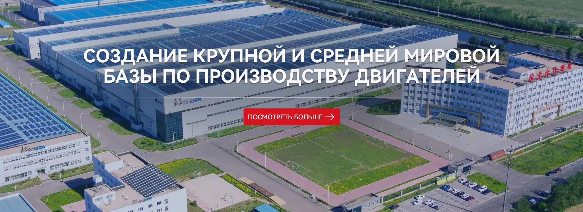 Взрывозащищенный двигатель высокого напряжения