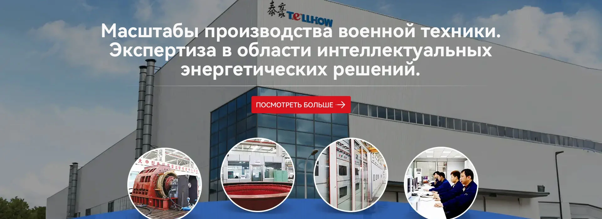 Электродвигатели с ротором, обмотанным контактными кольцами