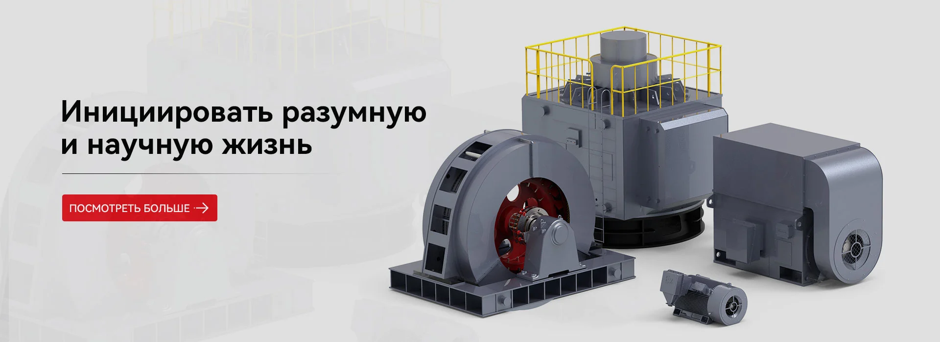 Асинхронные двигатели высокого напряжения