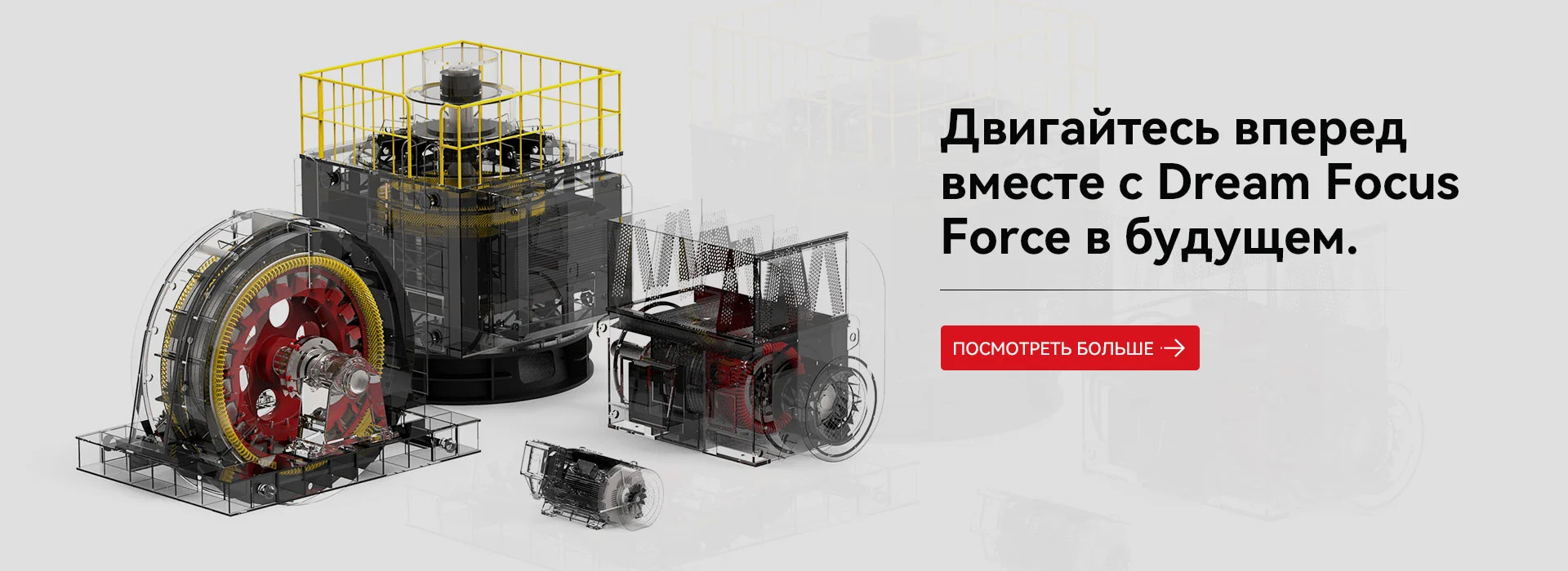 Синхронные двигатели высокого напряжения
