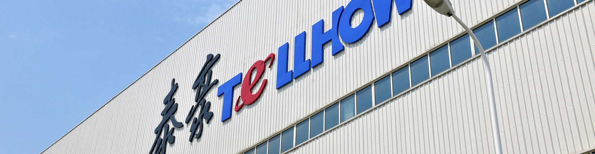 О нас