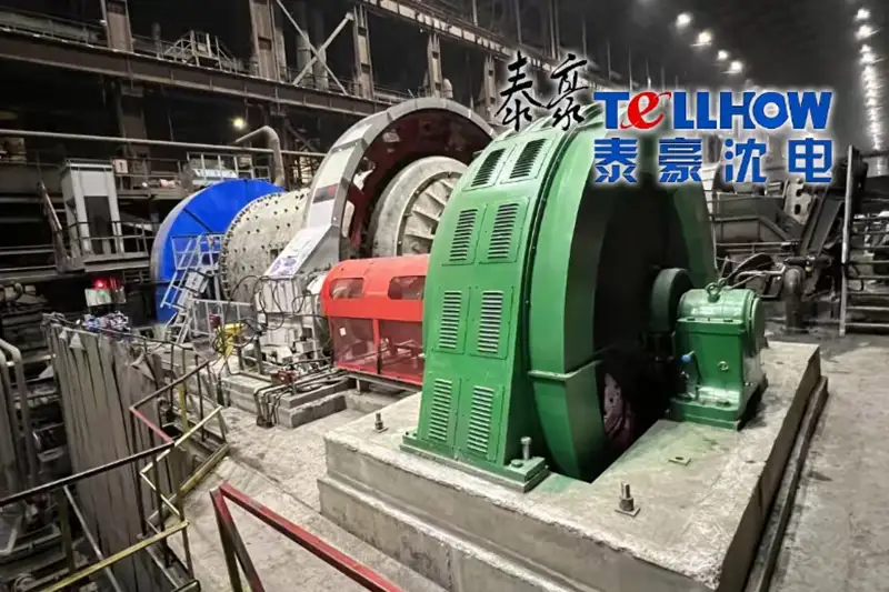 Массовая поставка крупных синхронных электродвигателей Tellhow Shenyang Electric Machine Co., Ltd. на российские шахты демонстрирует мощь китайских высоконагруженных приводов